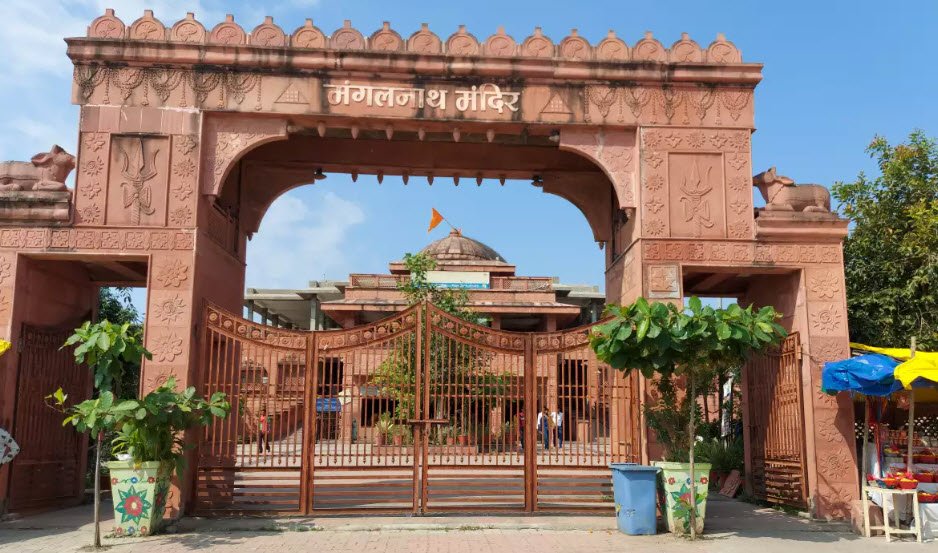 Mangalnath Temple, Gwalior, Madhya Pradesh - Vushii.com Mangalnath Temple, Gwalior, Madhya Pradesh - Vushii.com